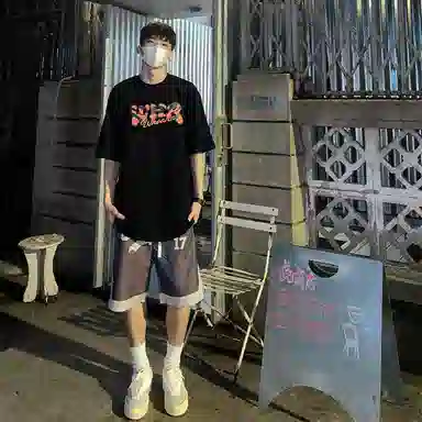 XINYINSU