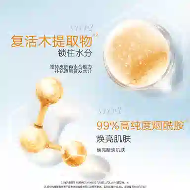 SPF50 PA++40g20g
