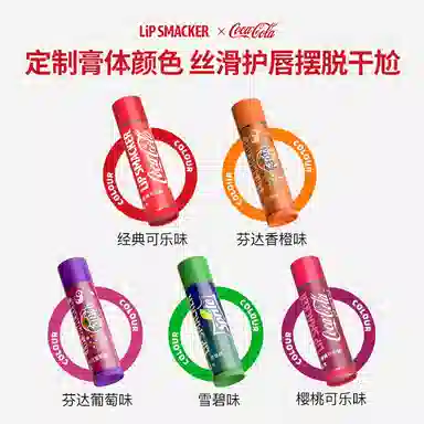 lip smacker x Disney 7.4g