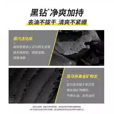 极男 男士护肤控油深层清洁黑白洁面套装礼盒清爽不拔干温和洗面奶