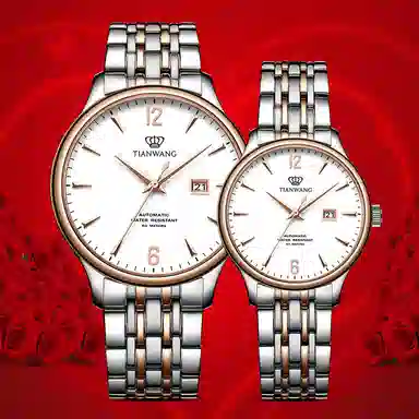 TIANWANG Kunlun Series