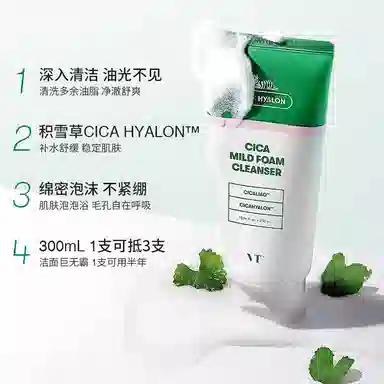 VT 10ml