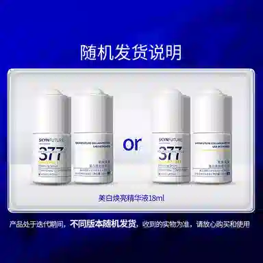 377 18ml18ml*218ml*3