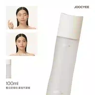 酵色 新品定妆喷雾 持妆持久控油防水