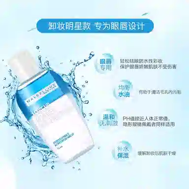 70ml*340ml*3