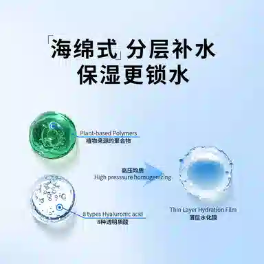VT 300ml300ml*2