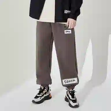 Kimura Sansha Panda Print Joggers