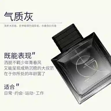 Hefengyu Classic Grey