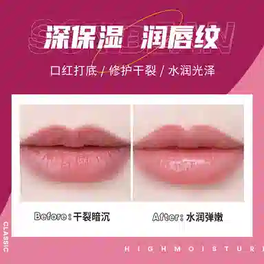 lip smacker 7.4g+4g