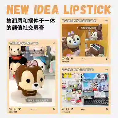 lip smacker x Disney Thumper7.4g