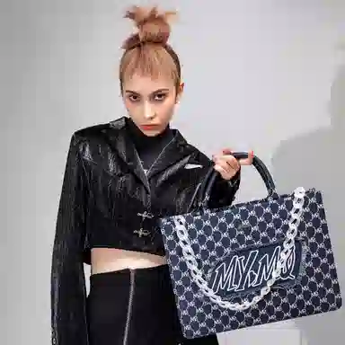 MQ Logo PU Tote