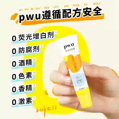 PWU 10g*210g*3