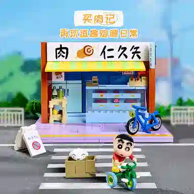 Keeppley K20614+K20615