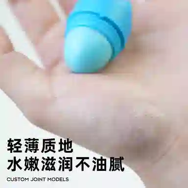 lip smacker x Disney 7.4g