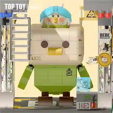 TOPTOY BB BEBE 455pcs 60035