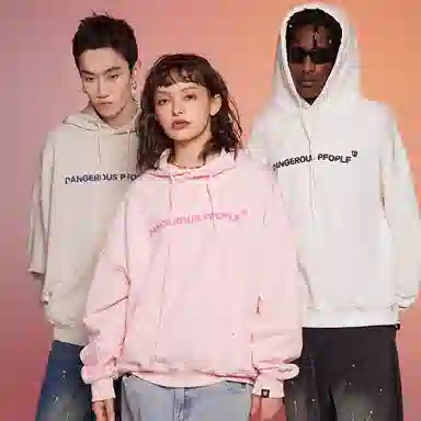 DANGEROUSPEOPLE