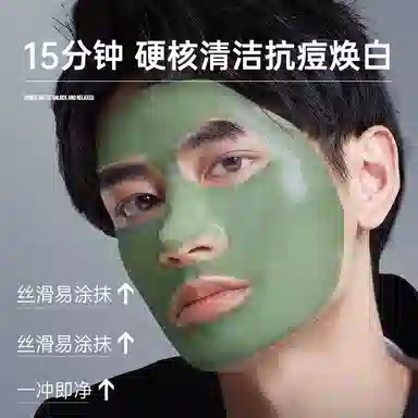 HE 150g