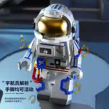 SEMBO 1236pcs 203330