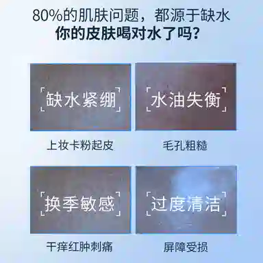 VT 300ml300ml*2