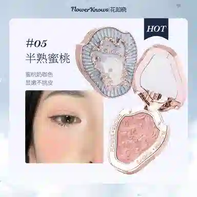 Flower Knows Unicorn Embossed Blush