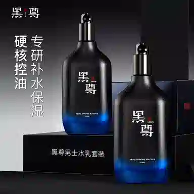 110ml+110ml