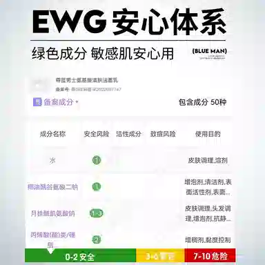 尊蓝 男士氨基酸清洁洗面奶 滋润保湿