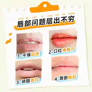 PWU 10g*210g*3