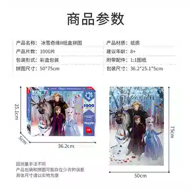 x II 1000 11DF01K4057