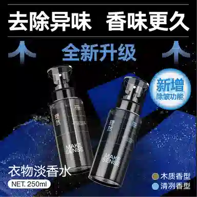 2 250ml+250ml