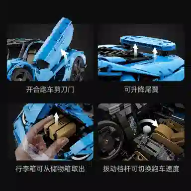 CADA 770-4 Bull Brick Sports Car