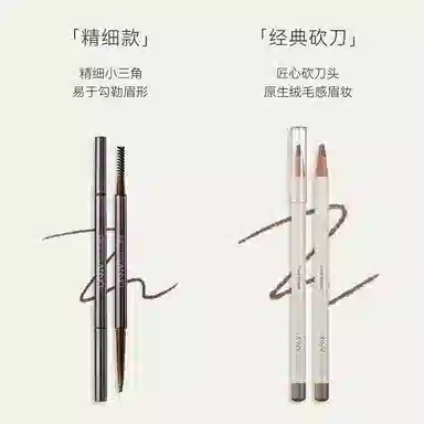 UNNY 0.1g+2g