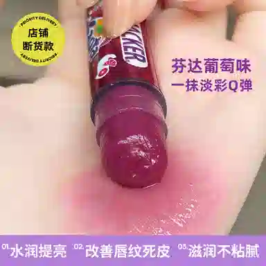lip smacker x Disney 7.4g
