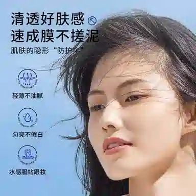 EHD SPF50+ PA+ 60g