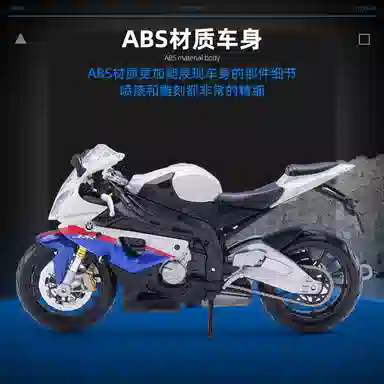 Maisto 112 S1000RR