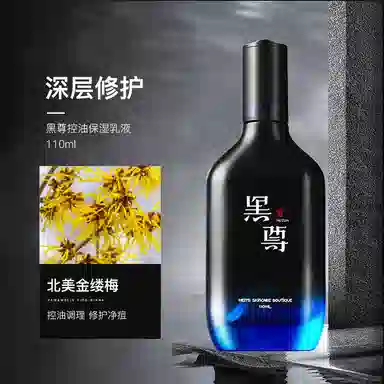 110ml+110ml+60g+40ml
