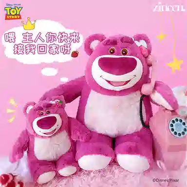ZINCCN. x Disney 2025cm