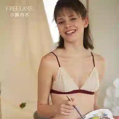 弗利少女 法式蕾丝内衣女性感交叉美背薄款无钢圈文胸 桃肤色