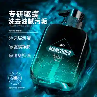 左颜右色 生日快乐男士护肤礼盒 温和清洁 微酸清肌洁面乳+蔚蓝香水木质调+素颜霜遮瑕遮盖痘痘黑眼圈