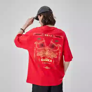 Guuka T