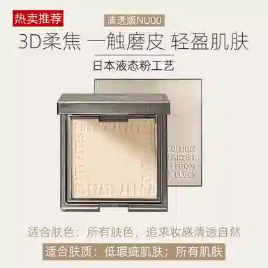 Funnyelves 7g*210g*2
