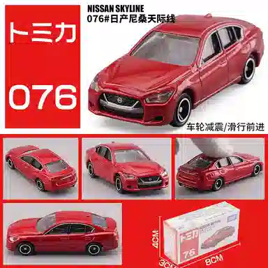 TAKARA TOMY 164 076