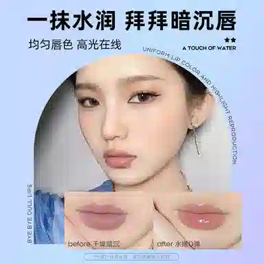 lip smacker x Disney 7.4g