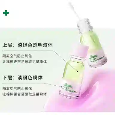 VT 10ml