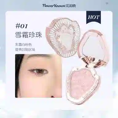 Flower Knows Unicorn Embossed Blush