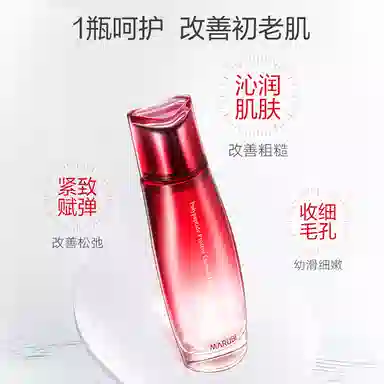丸美 多肽蛋白保湿水乳洁面三件套 滋润补水