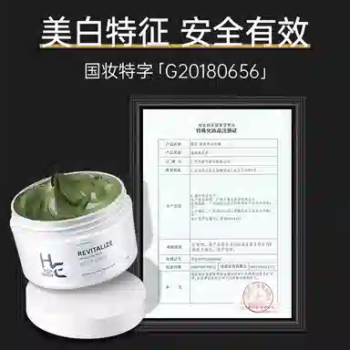200g