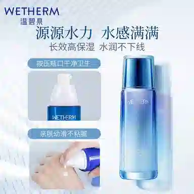 120ml