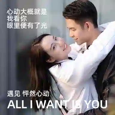 和风雨 遇见砰然心动情人节限定礼盒  男生护肤品套装 清洁补水去黑头美白控油祛痘四件套 美白洗面奶+爽肤水+保湿霜+面膜