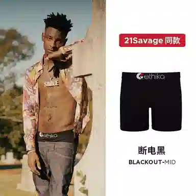 ETHIKA 2