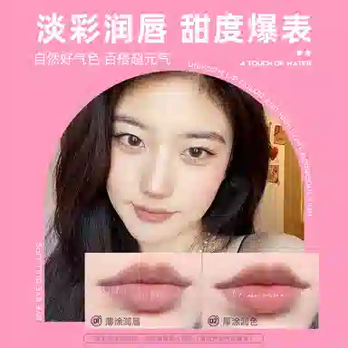 lip smacker 3 7.4g*3